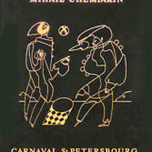 CARNIVAL IN ST. PETERSBURG by Chemiakin. Suite of five (5) lithographs published in 1988. Each image is 20″ X 17 1/4″ plus margins. The edition is 250.