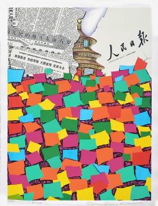 PEKING by Risaburo Kimura is a mixed media print with an image size of 28″ X 20″ plus margins. The edition is 250 numbered plus 20 Artist’s Proofs.