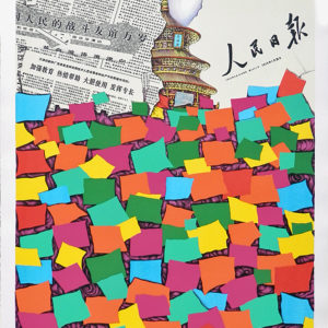 PEKING by Risaburo Kimura is a mixed media print with an image size of 28″ X 20″ plus margins. The edition is 250 numbered plus 20 Artist’s Proofs.